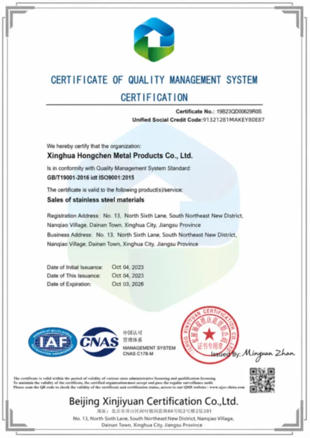 ISO 9001 Quality Management Certification - ISO 9001