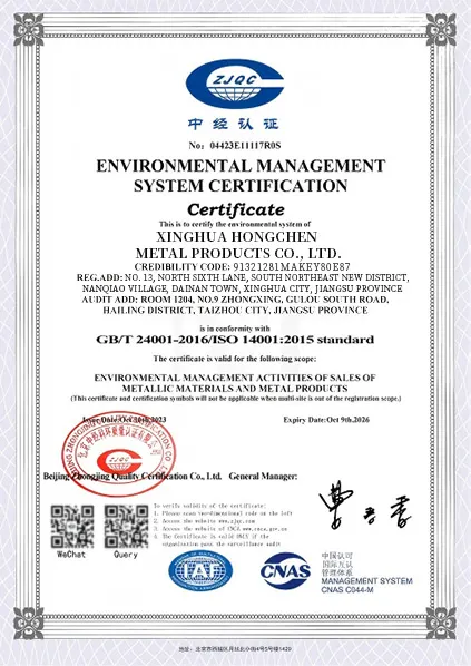 ZJQC Environmental Certificate - English - ZJQC ENV EN